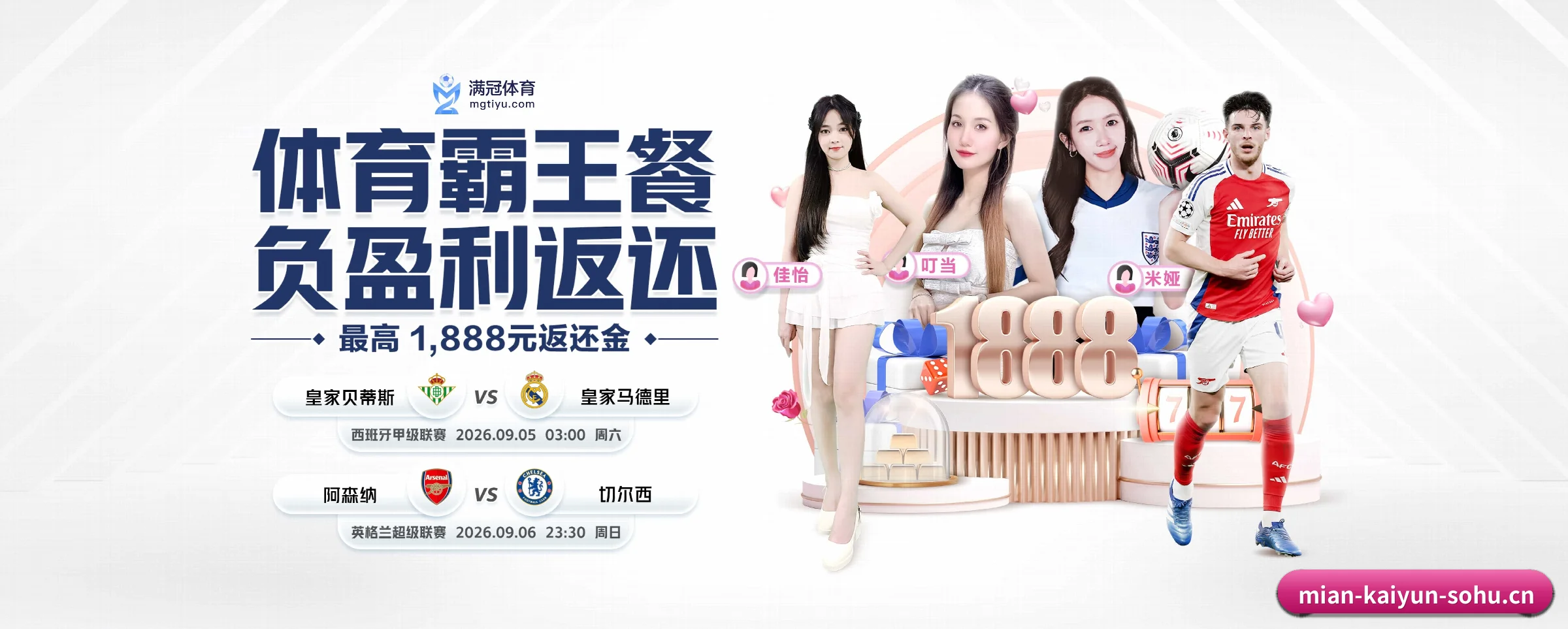 开云体育五大核心频道，全面承载赛事直播与即时比分