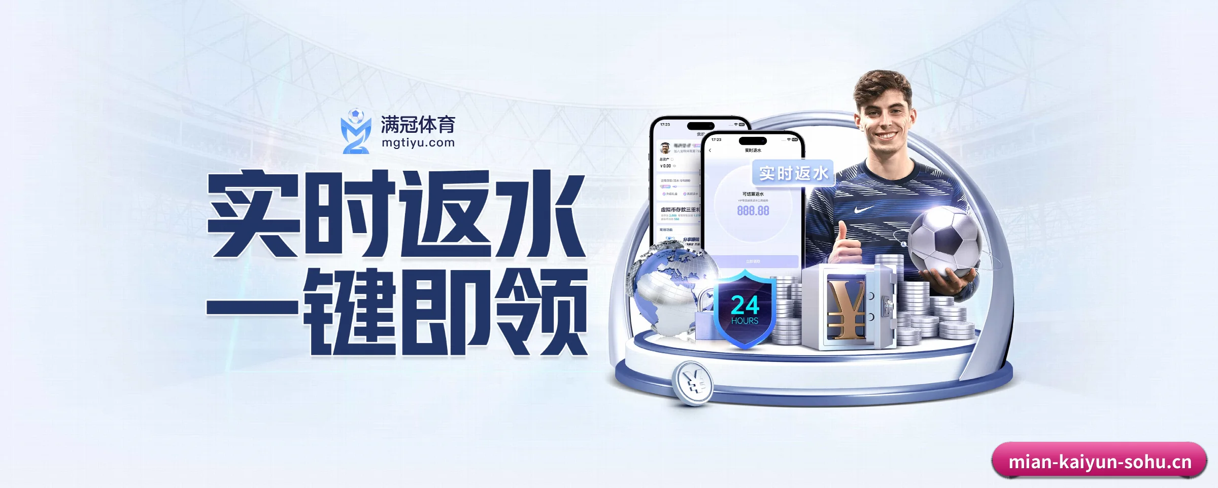 开云体育 APP